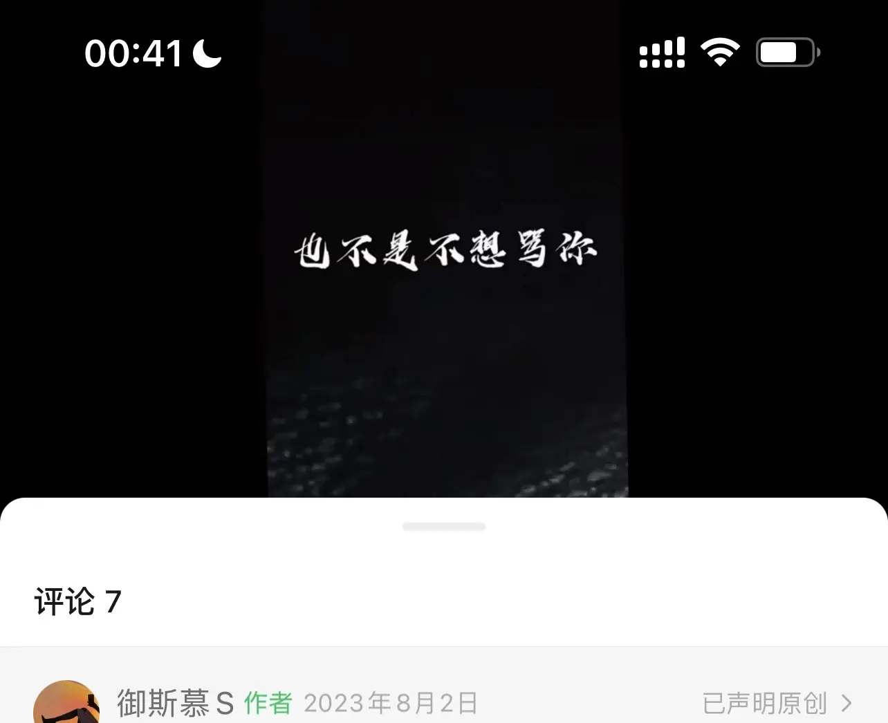 管教 - 微信图片_20250726004954