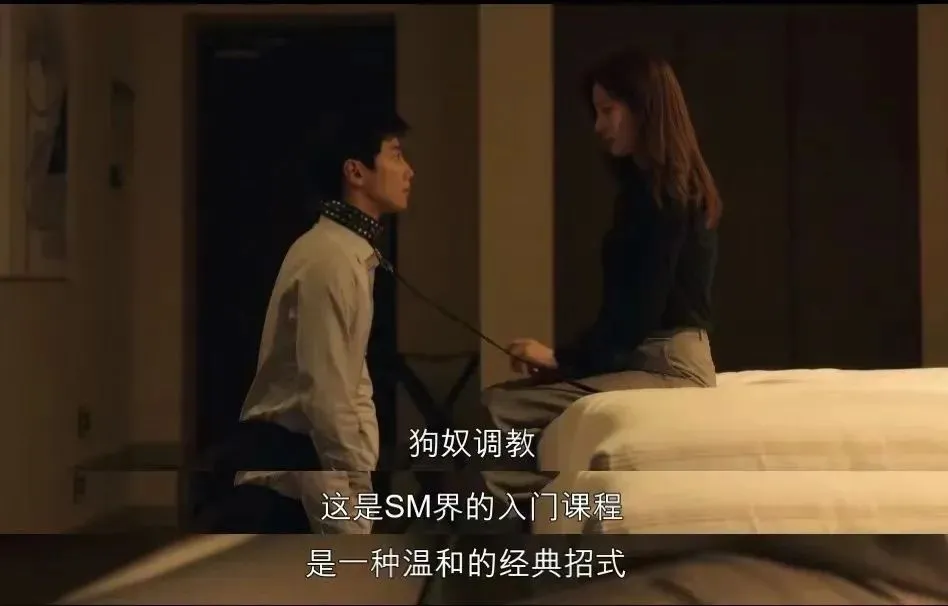 西檬之家-DT是什么？Dirty Talk在字母圈的应用指南