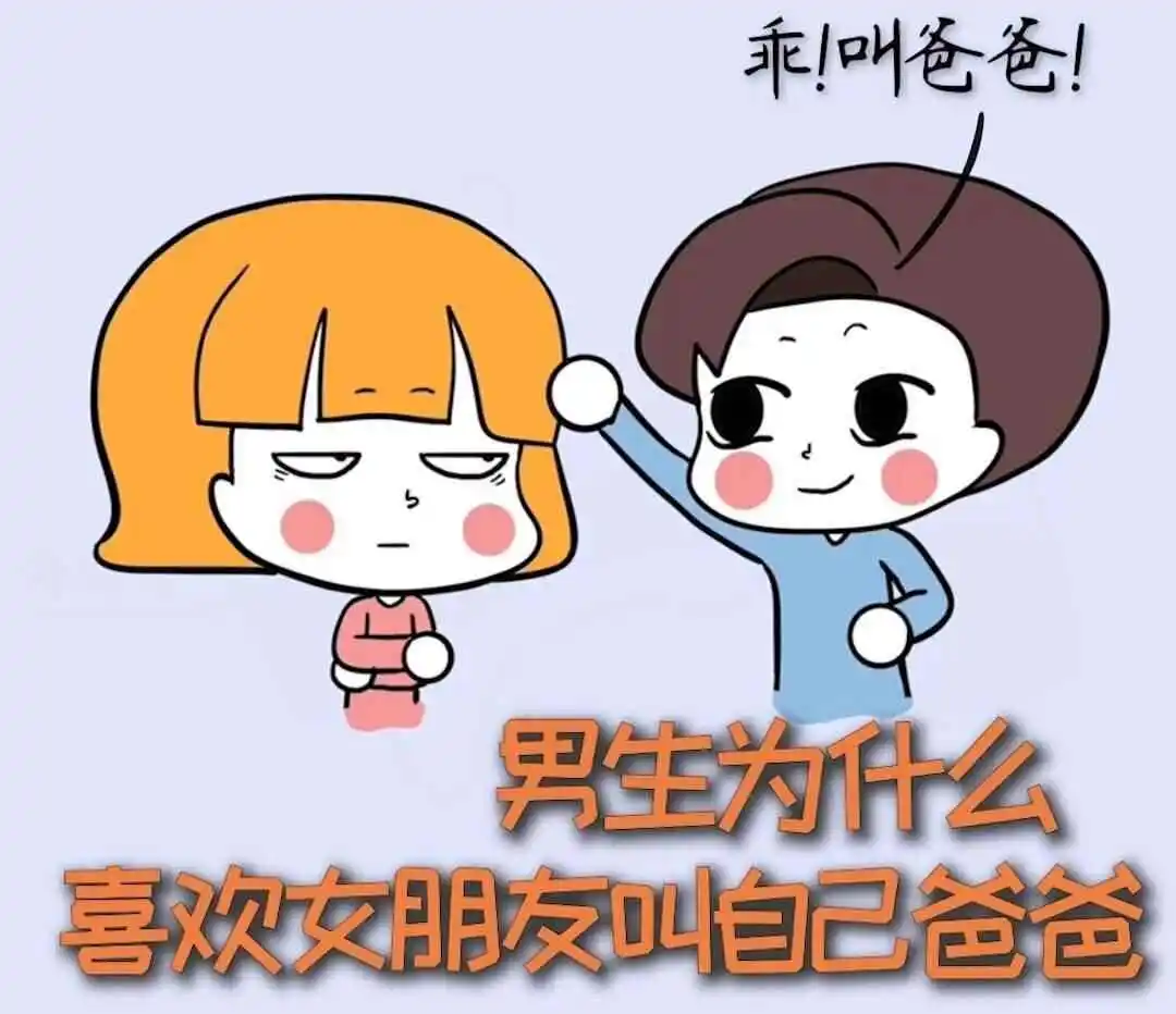 西檬之家-PE是什么意思？BDSM中的权力交换实践指南