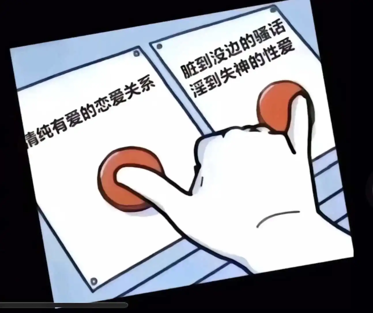 西檬之家-PE是什么？字母圈中的权力交换实践指南
