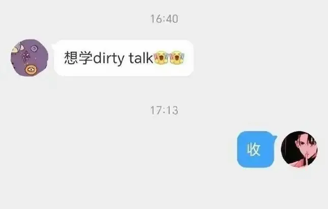 M倾向 - 微信图片_2025-11-13_180844_054