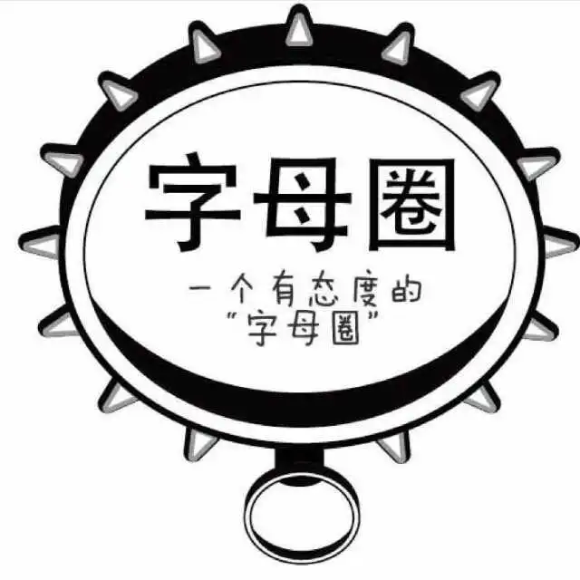 西檬之家-管教是什么意思？字母圈新人入圈的权威解析